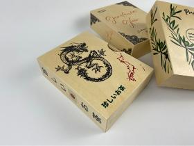 Wooden Presentation Boxes