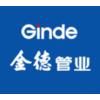 GINDE PLASTIC PIPE INDUSTRY GROUP