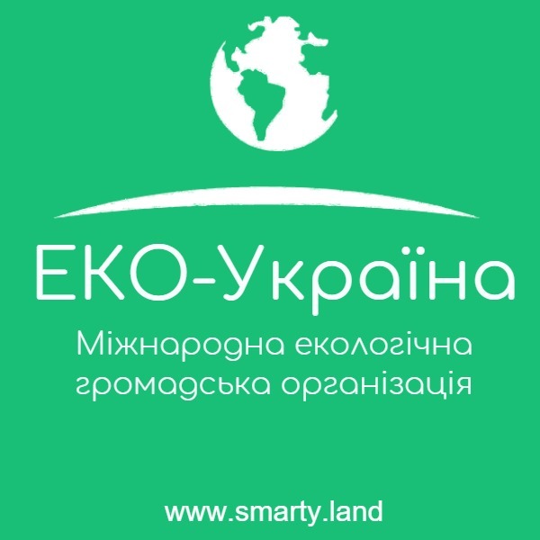 ООО Энерго Инжиниринг получило признание ЭКО-Украина