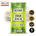 ALTUWR VIRGIN OLIVE OIL ⭐ (5 LT TIN)