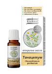 Tanacetum Essential Oil - Chysanthemum Parthenium - 10 ml