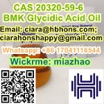 CAS 20320-16-7 BMK Glycidic Acid Oil
