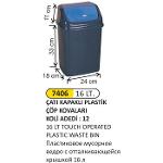 7406 16 LT TOUCH OPERATED PLASTIC WASTE BIN