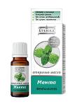 Peppermint Essential Oil - Mentha Arvensis - 10 ml