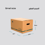 Small Size Move Box
