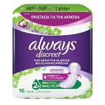 ALWAYS DISCREET PADS (16) SMALL+