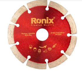 Granite Cutting Disc, 125x22.2x10 mm