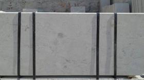 Abid White Limestone | Paving Slabs