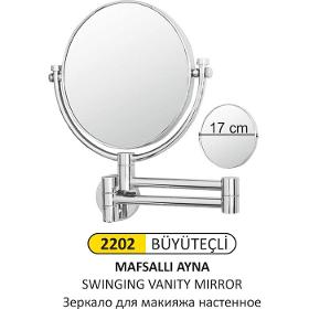 2202 SWINGING LARGE MIRROR WITH MAGNIFYING GLASS