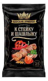 Seasoning «To steak and barbecue»