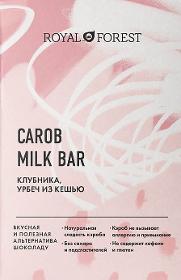Carob Mil bar