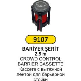 9107 CROWD CONTROL BARRIER CASSETTE