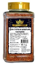 Seasoning for steak and barbecue