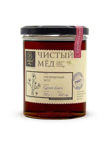 Peroni Natural Buckwheat Honey 500g