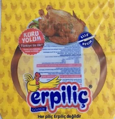 oval whole chicken pouch