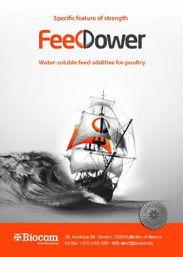 FeedPower