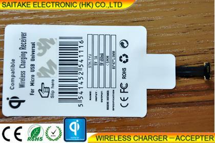 Wireless charger receiver for universal HTC