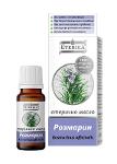 Rosemary Essential Oil - Rosmarinus Officinalis - 10 ml