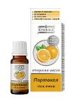 Orange Essential Oil - Citrus Sinensis - 10 ml