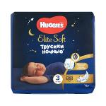 Huggies Diapers Elite Soft Overnights Pants Size 3 6-11 kg 23pcs