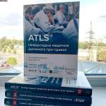 The new printed book: "ATLS. Emergency medical care..." 