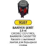 9107 CROWD CONTROL BARRIER CASSETTE