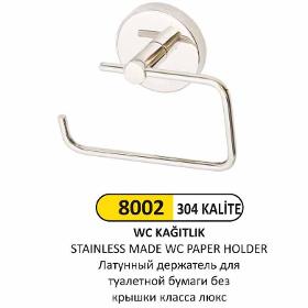 8002 STAINLESS WC PAPER HOLDER (304 QUALITY)