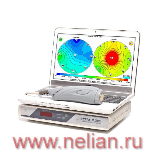 Rtm-d2m Kit Multifunction Digital Medical Diagnostic Radio-thermograph