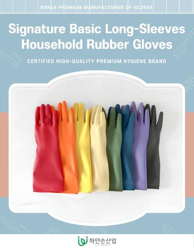 Signature Basic Long-Sleeves Household Rubber Gloves